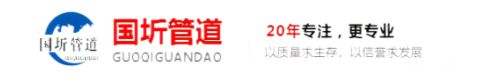 涂塑管，草莓视频APP成人下载，国标草莓视频APP成人下载，草莓视频APP成人下载厂家